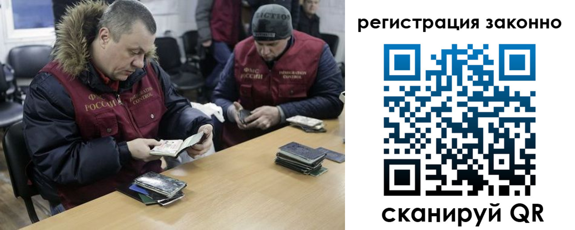 купить прописку в Гусеве
