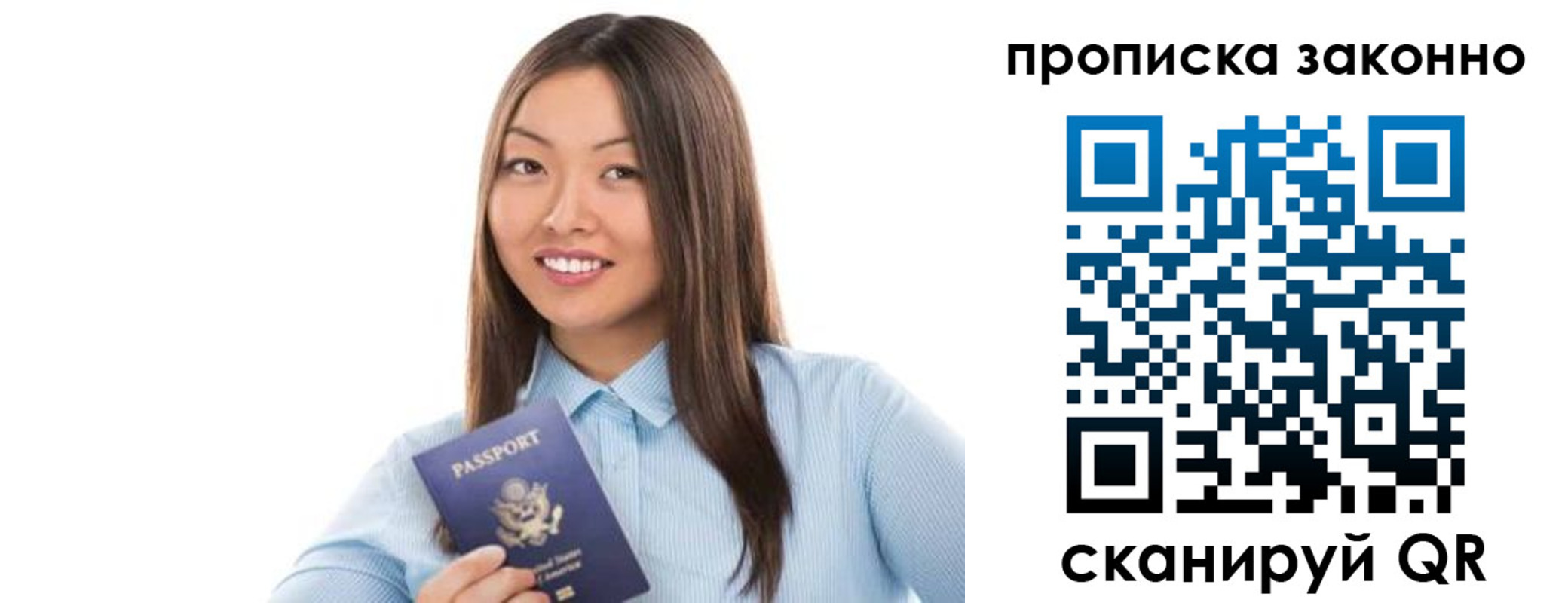 форма 3 в Гусеве